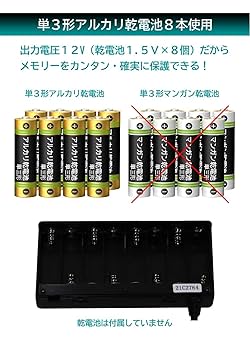 BMGバックアップ MG-101 OBDIIメモリーバックアップ用電源 1個 Meltec(大自工業